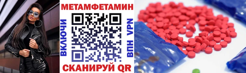 Купить где  Западная Двина  Amphetamine Premium 