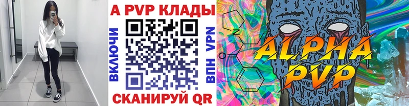 APVP СК КРИС  Купить  Западная Двина 