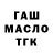 ТГК концентрат Kayawtech Kayawtech