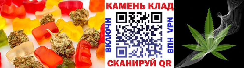 Купить  Западная Двина  Печенье с ТГК марихуана 