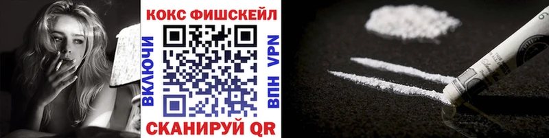 Cocaine 97%  Купить где  Западная Двина 