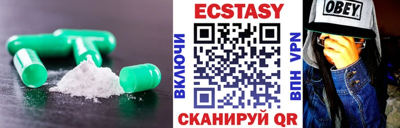 Ecstasy VHQ  Купить  Западная Двина 
