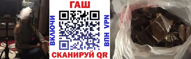 Гашиш hashish  Купить закладки  Западная Двина 