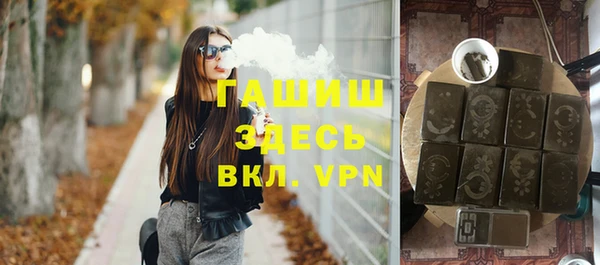 дистиллят марихуана Елизово