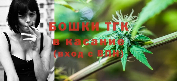 гашишное масло Заволжск