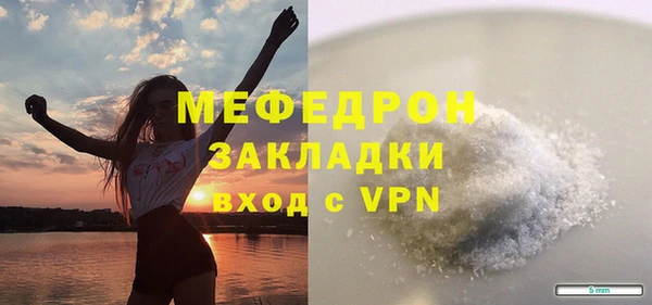 дистиллят марихуана Елизово