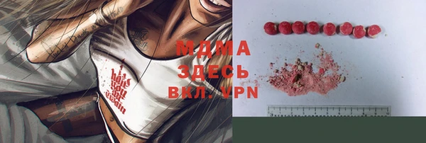 MDMA Елабуга