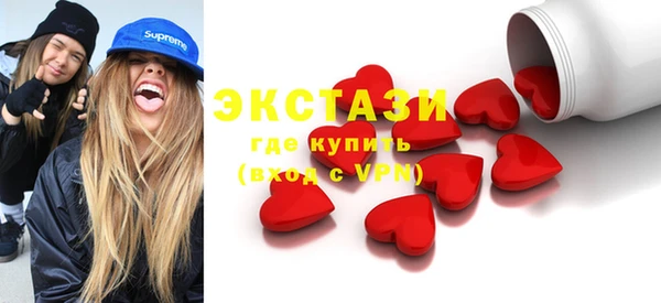 дистиллят марихуана Елизово