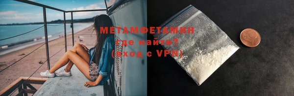 MDMA Елабуга