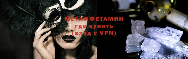 герыч Заволжье