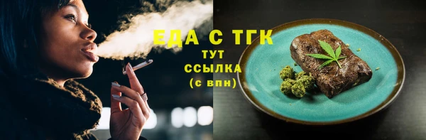 MDMA Елабуга