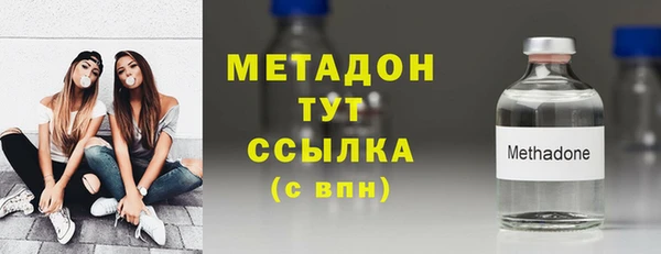 MDMA Елабуга
