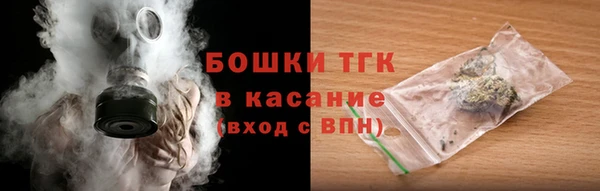 дистиллят марихуана Елизово