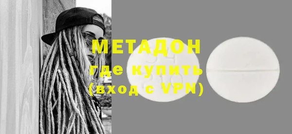 MDMA Елабуга
