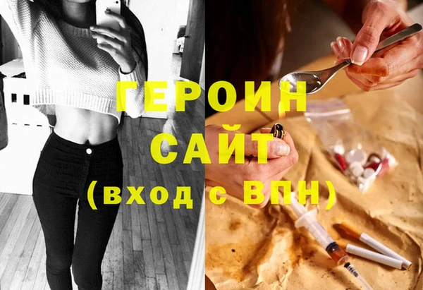mdma Заводоуковск