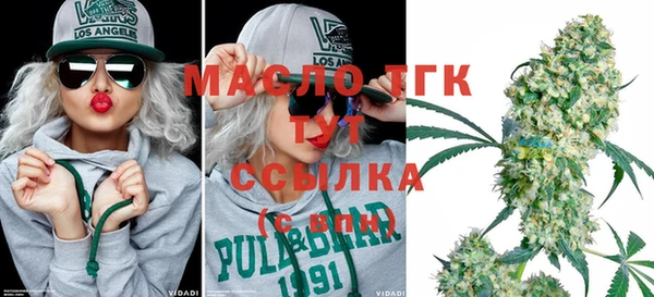 mdma Заводоуковск