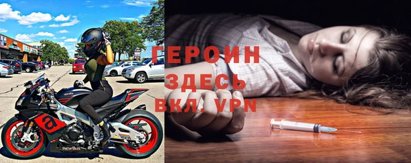 герыч Заволжье