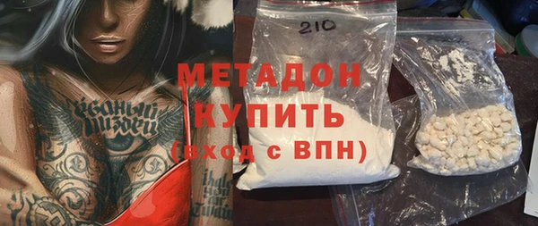 мефедрон VHQ Лагань