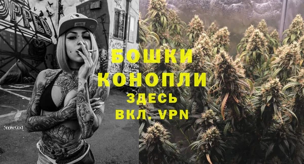 дистиллят марихуана Елизово