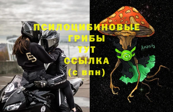 MDMA Елабуга