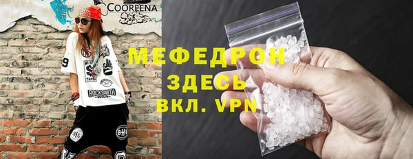 mdma Лабытнанги