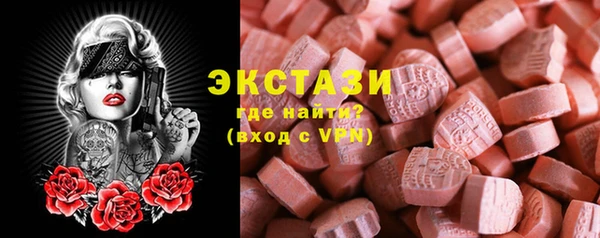 дистиллят марихуана Елизово