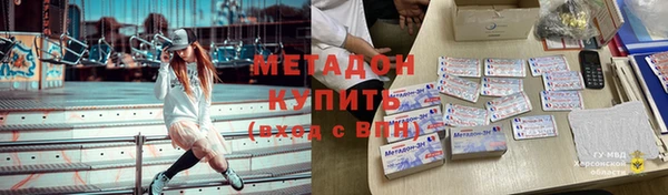 дистиллят марихуана Елизово