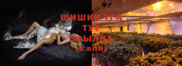 дистиллят марихуана Елизово