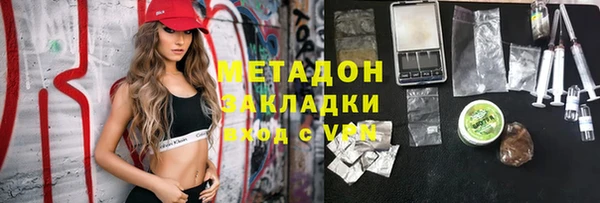 MDMA Елабуга
