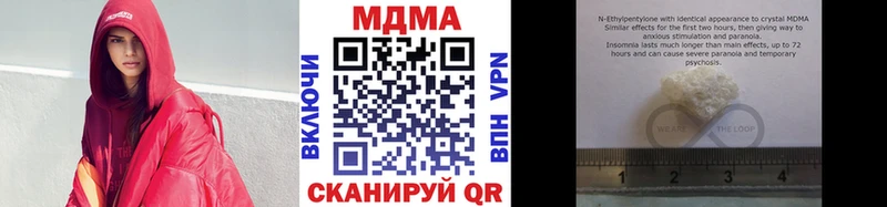 Купить где  Западная Двина  МДМА кристаллы 