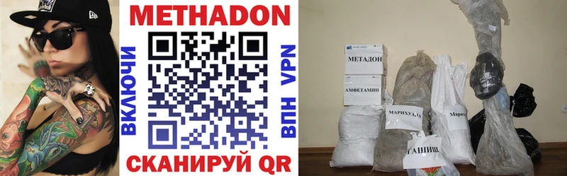 МЕТАДОН methadone  Купить  Западная Двина 