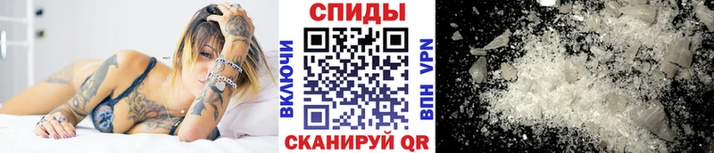 Первитин Methamphetamine  Купить где  Западная Двина 
