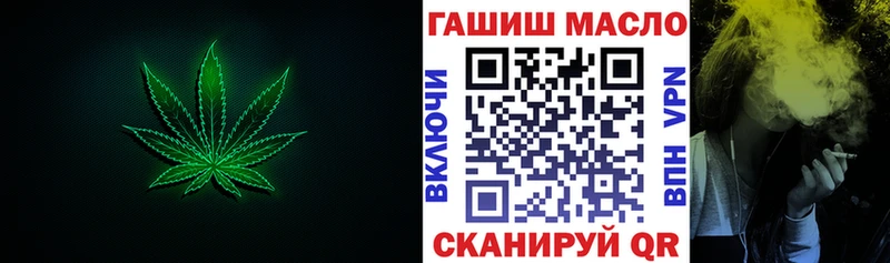 Дистиллят ТГК вейп с тгк  Купить закладки  Западная Двина 