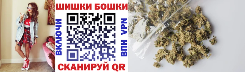 Бошки марихуана гибрид  Купить где  Западная Двина 